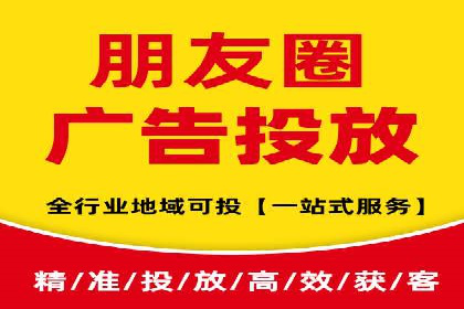 视频案例：信息流广告创意制作与投放技巧